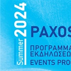 Paxos Music Festival 2024 - Events Program